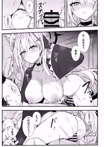 Page 2 of Shiroko-tachi wa Sensei no ○○○ ga Hoshii - preview thumbnail