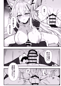 Page 3 of Shiroko-tachi wa Sensei no ○○○ ga Hoshii - preview thumbnail