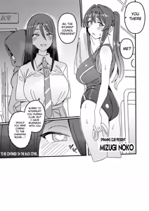 Page 17 of Futanari Switch - preview thumbnail