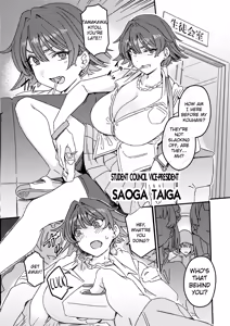 Page 9 of Futanari Switch - preview thumbnail