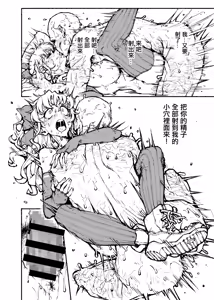 Page 14 of SOURCE OF ENERGY - preview thumbnail
