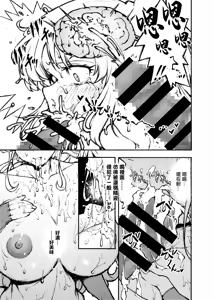 Page 7 of SOURCE OF ENERGY - preview thumbnail