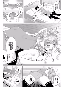 Page 2 of Peropero Trap - preview thumbnail