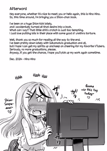 Page 24 of Kusogaki-chan Wo Tsukamaeta! - preview thumbnail