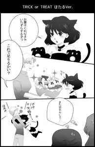 Page 23 of Artist:KASHI - preview thumbnail