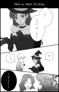 Page 24 of Artist:KASHI - preview thumbnail