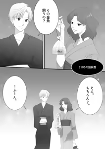 Page 41 of Artist:KASHI - preview thumbnail