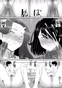 Page 59 of Okaa-san-tachi to Ou-sama Game shite Ecchi na Meirei suru Hanashi｜Jugando al Juego del Rey con las Mamás Mientras les Damos Órdenes Sexuales - preview thumbnail