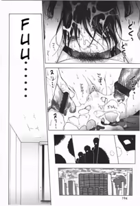 Page 30 of Loli Saiban to Kenja no Ishi｜El Juicio de la Loli y la Piedra Filosofal - preview thumbnail