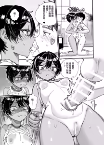 Page 26 of 1998-nen, Natsuyasumi. |  1998年屬於我們的暑假 - preview thumbnail