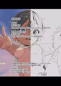 Page 48 of 1998-nen, Natsuyasumi. |  1998年屬於我們的暑假 - preview thumbnail