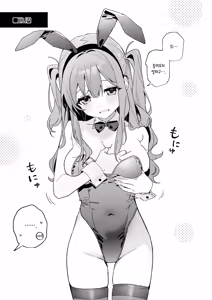 Page 11 of Ameiro Prologue - Cosplay Ecchi Hon - | 사탕빛깔 프롤로그 -코스프레 섹스 편- - preview thumbnail