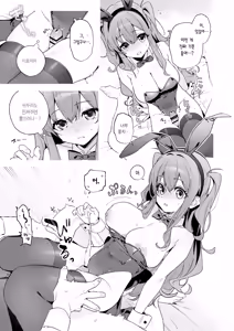 Page 13 of Ameiro Prologue - Cosplay Ecchi Hon - | 사탕빛깔 프롤로그 -코스프레 섹스 편- - preview thumbnail