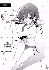 Page 15 of Ameiro Prologue - Cosplay Ecchi Hon - | 사탕빛깔 프롤로그 -코스프레 섹스 편- - preview thumbnail