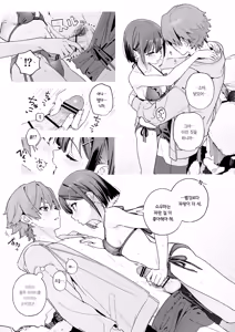 Page 17 of Ameiro Prologue - Cosplay Ecchi Hon - | 사탕빛깔 프롤로그 -코스프레 섹스 편- - preview thumbnail