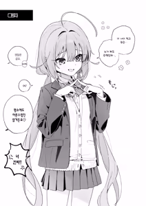 Page 19 of Ameiro Prologue - Cosplay Ecchi Hon - | 사탕빛깔 프롤로그 -코스프레 섹스 편- - preview thumbnail