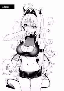 Page 23 of Ameiro Prologue - Cosplay Ecchi Hon - | 사탕빛깔 프롤로그 -코스프레 섹스 편- - preview thumbnail