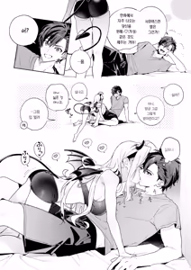 Page 24 of Ameiro Prologue - Cosplay Ecchi Hon - | 사탕빛깔 프롤로그 -코스프레 섹스 편- - preview thumbnail