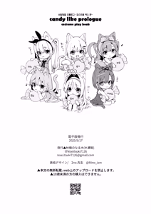 Page 28 of Ameiro Prologue - Cosplay Ecchi Hon - | 사탕빛깔 프롤로그 -코스프레 섹스 편- - preview thumbnail