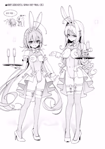 Page 32 of Ameiro Prologue - Cosplay Ecchi Hon - | 사탕빛깔 프롤로그 -코스프레 섹스 편- - preview thumbnail