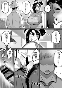 Page 14 of Bakunyuu Kazoku - preview thumbnail