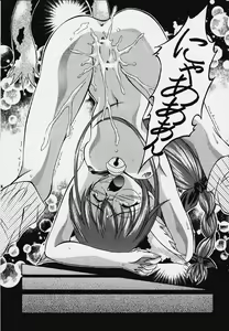 Page 9 of Momiji - preview thumbnail