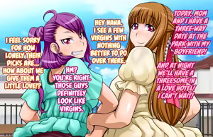 Page 123 of Nana-chan to Mama wa Sugoku Nakayoshi | NanaMama My Girlfriend and Her Mom are Inseparable (decensored) - preview thumbnail