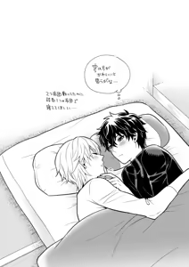 Page 27 of Inga ni manazashi o - preview thumbnail