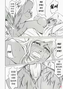 Page 11 of CODE VILLETTA - preview thumbnail