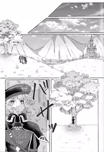 Page 22 of Arifureta Happy End -  It's a run-of-the-mill happy ending, but for us it's a special morning. - preview thumbnail