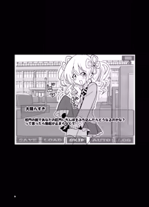 Page 2 of Moshimo Otome Game no Heroine ga, Status o Chinpo ni Zenfuri Shite Itara - preview thumbnail
