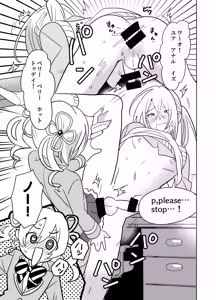 Page 22 of Moshimo Otome Game no Heroine ga, Status o Chinpo ni Zenfuri Shite Itara - preview thumbnail