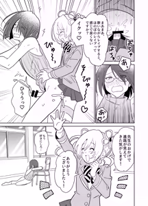 Page 36 of Moshimo Otome Game no Heroine ga, Status o Chinpo ni Zenfuri Shite Itara - preview thumbnail