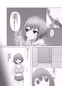 Page 14 of Godoh DLSite - preview thumbnail