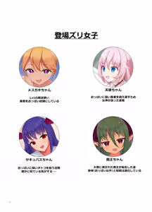 Page 205 of Godoh DLSite - preview thumbnail