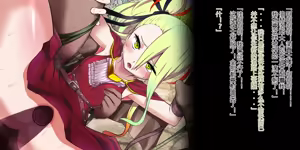 Page 40 of Demons Roots--哆来咪发王国&绅士 part1:死徒波瑠卡 - preview thumbnail