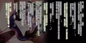 Page 51 of Demons Roots--哆来咪发王国&绅士 part1:死徒波瑠卡 - preview thumbnail
