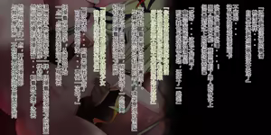 Page 74 of Demons Roots--哆来咪发王国&绅士 part1:死徒波瑠卡 - preview thumbnail
