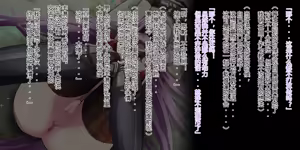 Page 52 of Demons Roots--哆来咪发王国&绅士 part2:安吉优 - preview thumbnail