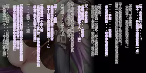 Page 53 of Demons Roots--哆来咪发王国&绅士 part2:安吉优 - preview thumbnail