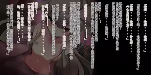 Page 48 of Demons Roots--哆来咪发王国&绅士 part4:萨拉飒 - preview thumbnail