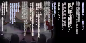 Page 64 of Demons Roots--哆来咪发王国&绅士 part4:萨拉飒 - preview thumbnail