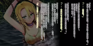 Page 30 of Demons Roots--哆来咪发王国&绅士 part5:戴安娜 - preview thumbnail