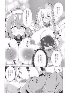 Page 15 of Okashi no Kuni no Hokyuu Taiken - preview thumbnail