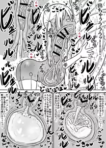 Page 9 of Puriana-chan no nechikko ecchi na dīpu fera de sakusei sarechau hanashi - preview thumbnail