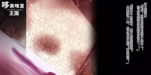 Page 30 of Demons Roots--哆来咪发王国&绅士 part6:纳杰吉塔 - preview thumbnail