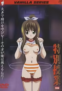 Private Sessions 1 Ep 2 — hentai manga cover on Fhentai
