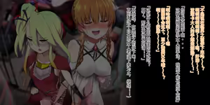 Page 20 of Demons Roots--哆来咪发王国&绅士 part7:莉莉 - preview thumbnail