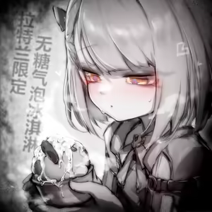 Page 110 of Creep 苦怕 2024 - 2025 - preview thumbnail