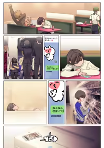 Page 23 of Boku no Koto ga Suki Sugiru Toshiue InCha Onee-san no Seishori Seikatsu ●REC【2】 - preview thumbnail